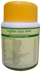 Jaived Ayurveda Neemyoga Tablet | Grocsy