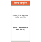 Basic Ayurveda Yasad Bhasma | Grocsy