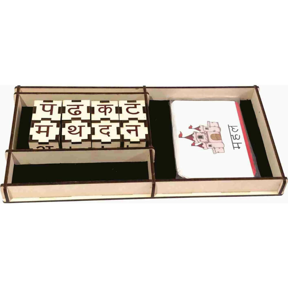 Kraftsman Wooden Hindi Shabd Gyan Learning Game With Flash Cards | Educational Toys | Grocsy