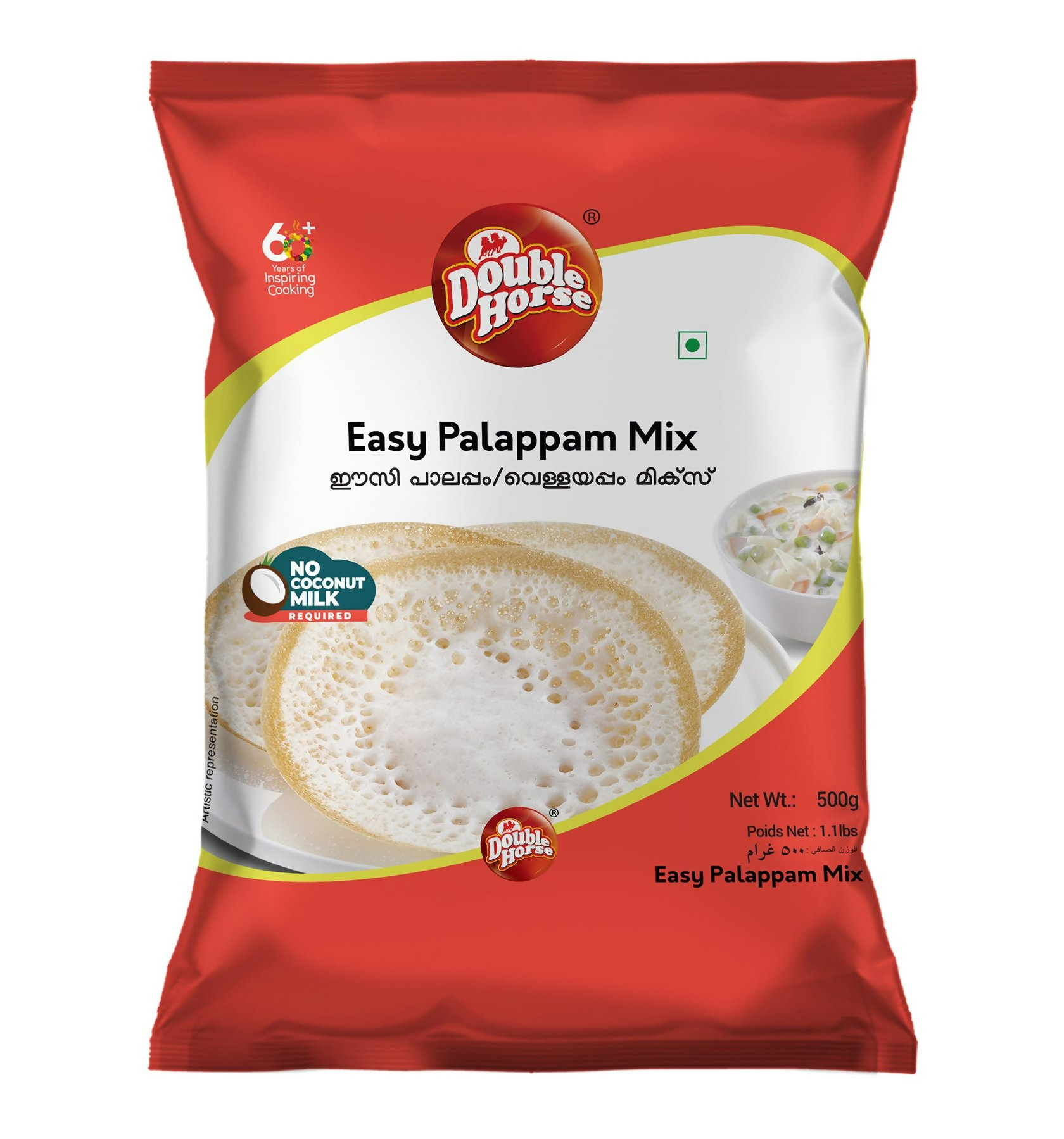 Double Horse Easy Idiyappam Palappam Mix | Grocsy