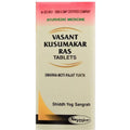 Nagarjun Pharma Vasant Kusumakar Ras | Grocsy