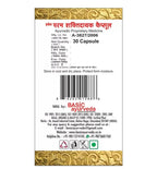 Basic Ayurveda Herbal Param Shakti Dayak Capsules | Grocsy