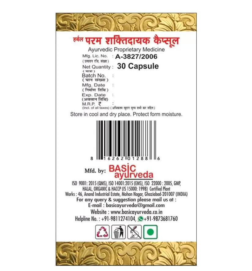 Basic Ayurveda Herbal Param Shakti Dayak Capsules | Grocsy