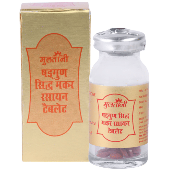 Multani Shatguna Sidh Makar Rasayan Tablet | Grocsy