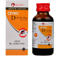Bjain Homeopathy Omeo D-FVR Plus syrup | Grocsy
