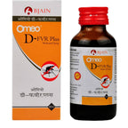 Bjain Homeopathy Omeo D-FVR Plus syrup | Grocsy