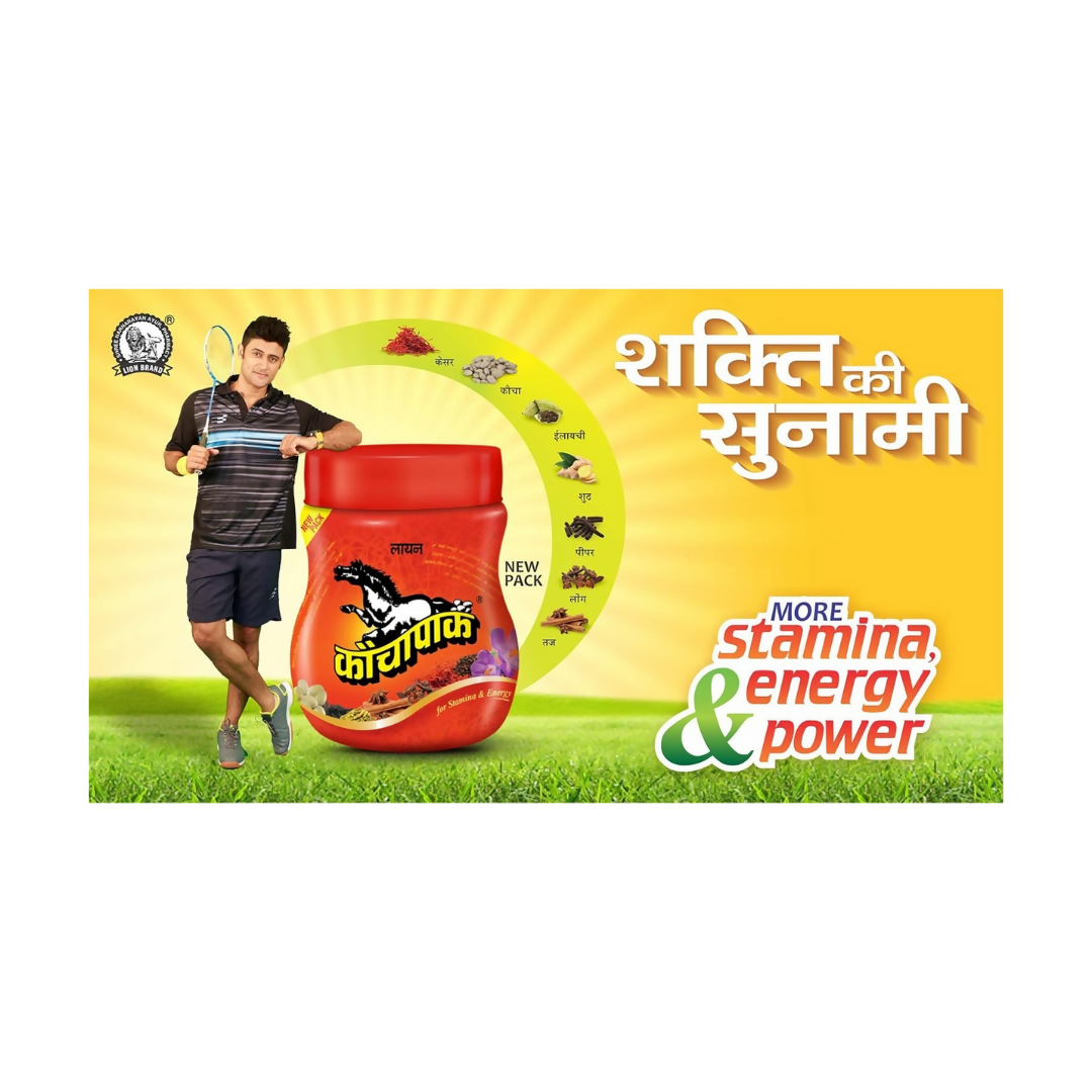 Lion Ayurveda Kaucha Pak | Grocsy