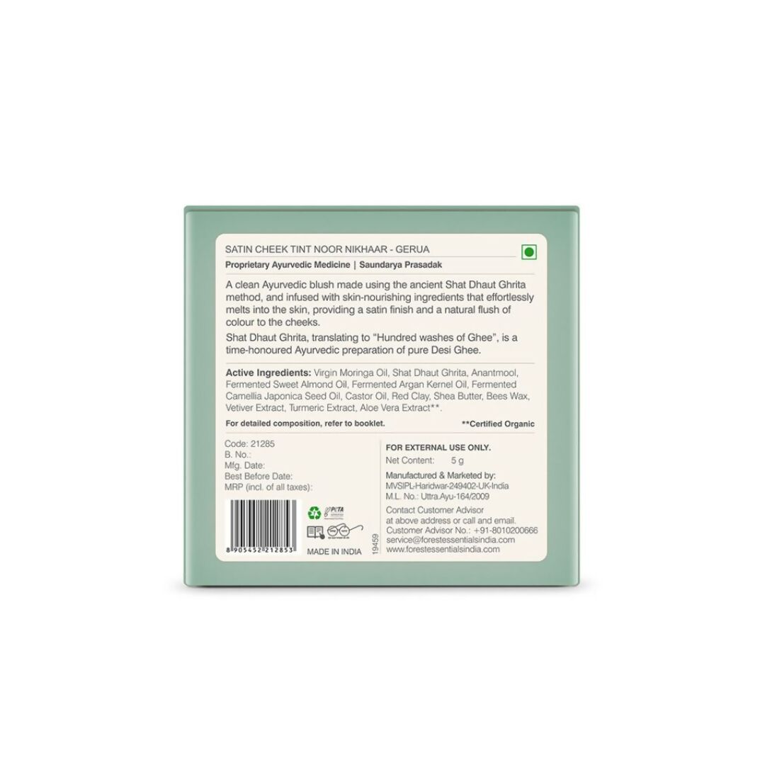 Forest Essentials Noor Nikhaar Satin Cheek Tint Gerua - Terracotta | Grocsy