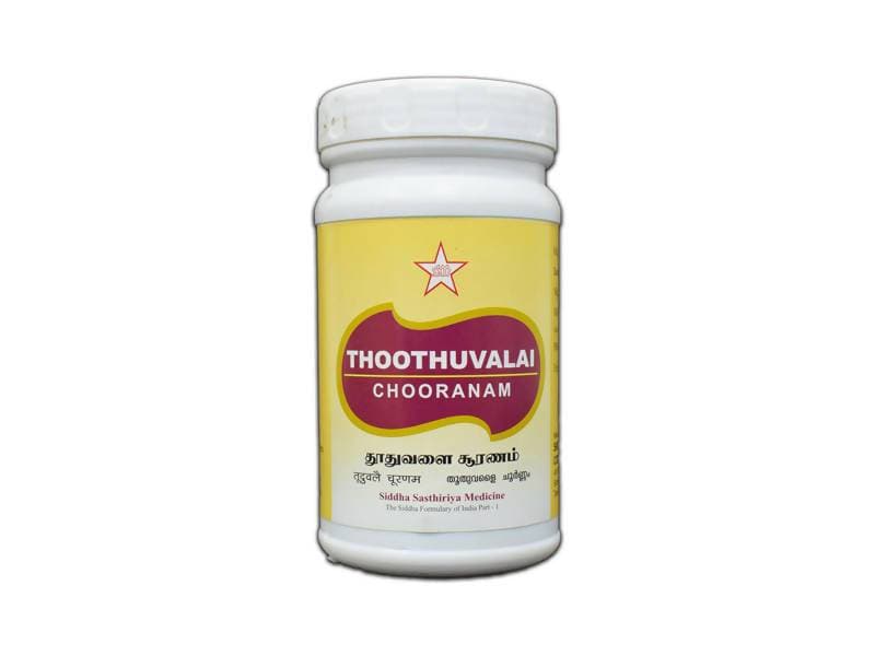 Skm Ayurveda Thoothuvalai Chooranam | Grocsy