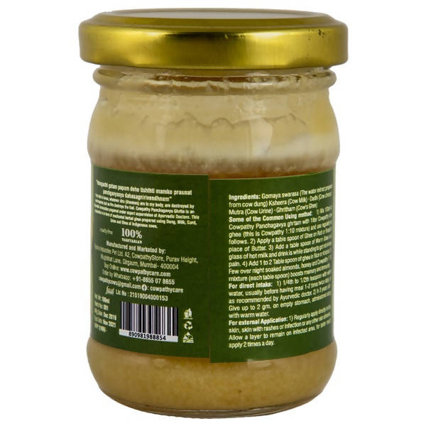 Cowpathy A2 Edible Panchagavya Ghritam | 100% Herbal and Natural | Cow's Natural Panchgavya | Good For Oral Health | Grocsy