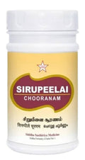 Skm Ayurveda Sirupeelai Chooranam | Grocsy