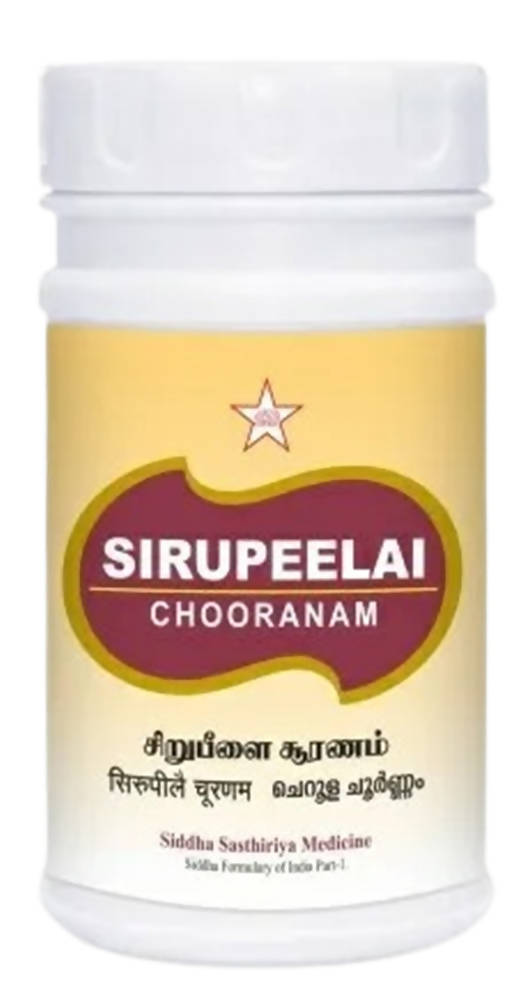 Skm Ayurveda Sirupeelai Chooranam | Grocsy