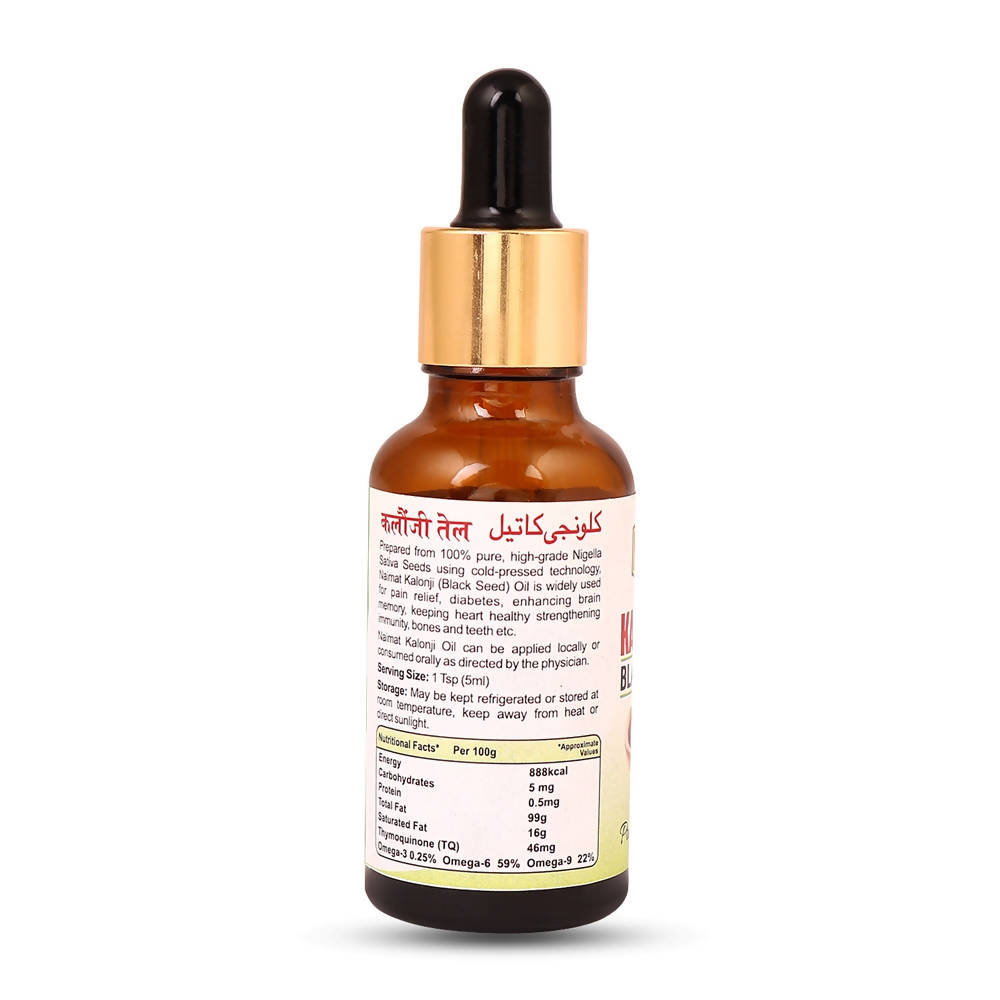 Naimat Kalonji Oil (Black Seed Oil) | Grocsy
