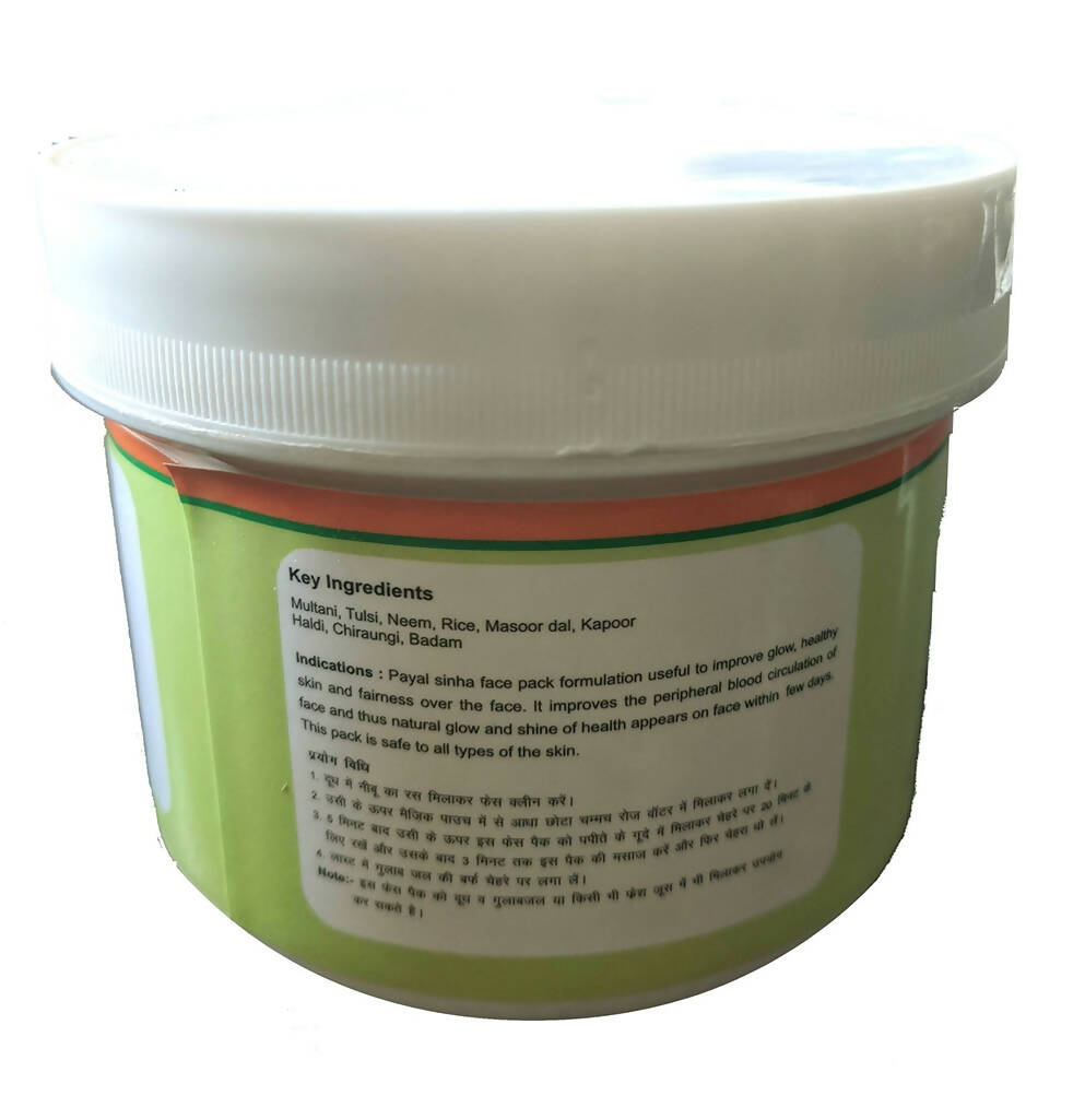 Payal's Herbal Face Pack Powder | Grocsy