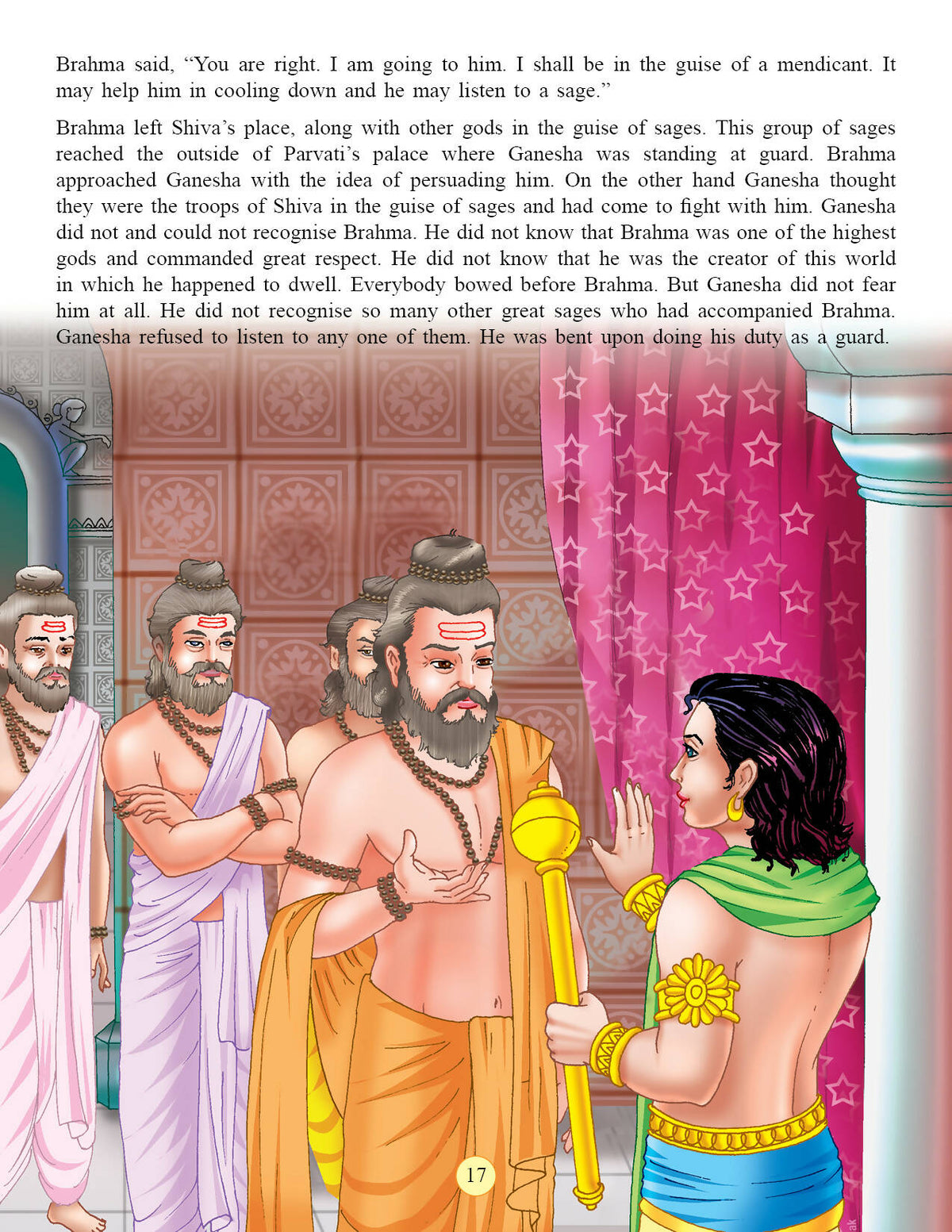 Dreamland Publications Shree Ganesh (English) : Children Religion Book | Grocsy