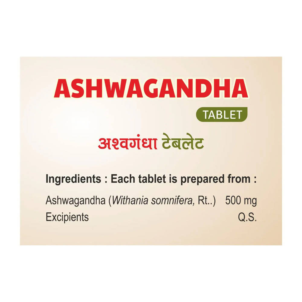 Swadeshi Ashwagandha Tablet | Grocsy
