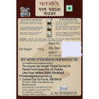 Patanjali Garam Masala (100 GM)