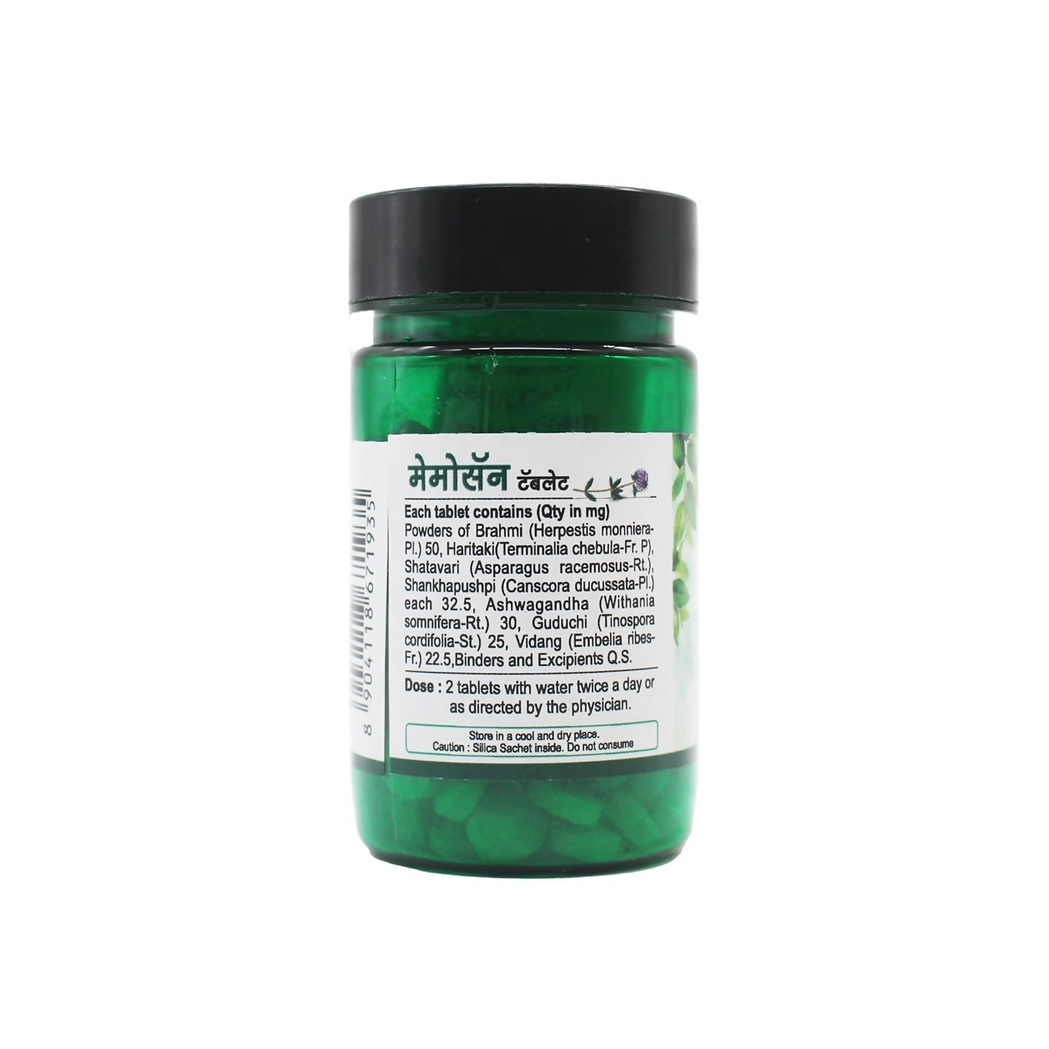 Santulan Ayurveda Memosan Tablets | Grocsy