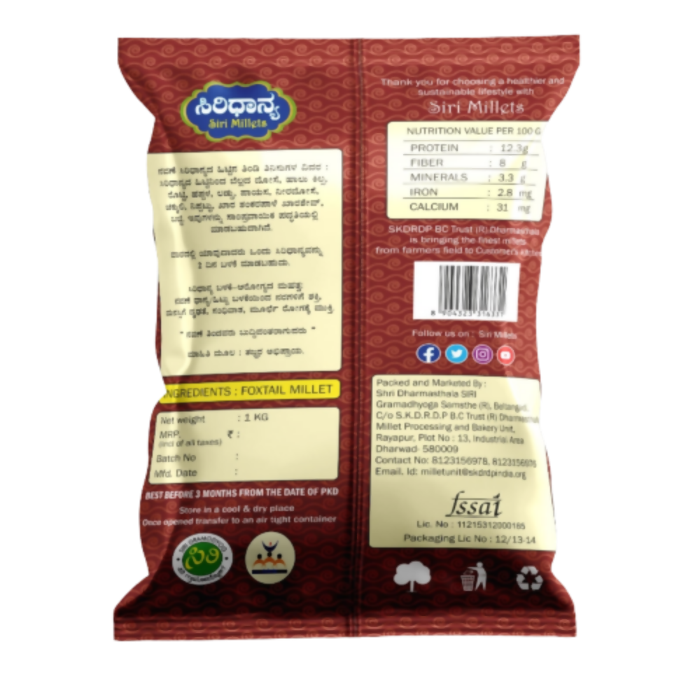 Siri Millets Organic Foxtail Millet Flour (Navane Atta) | Grocsy