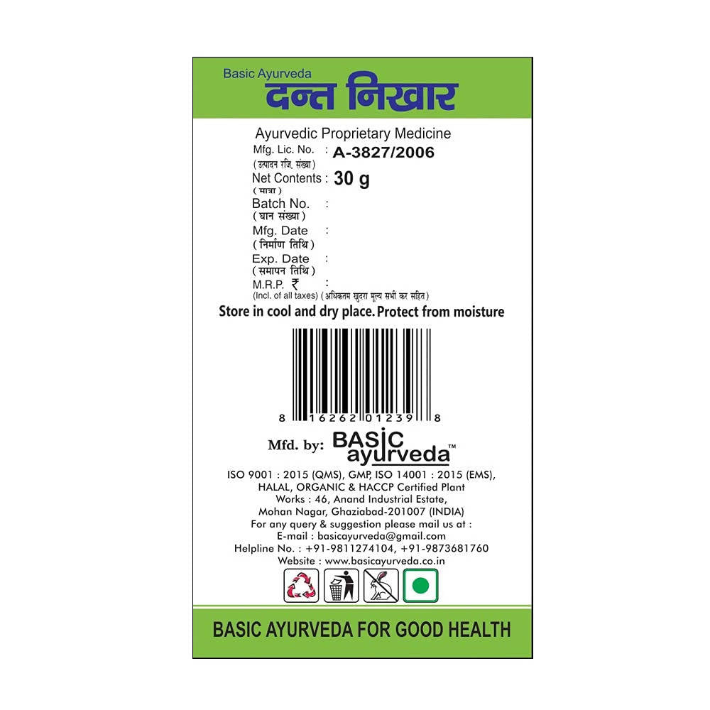 Basic Ayurveda Dant Nikhar Manjan | Grocsy