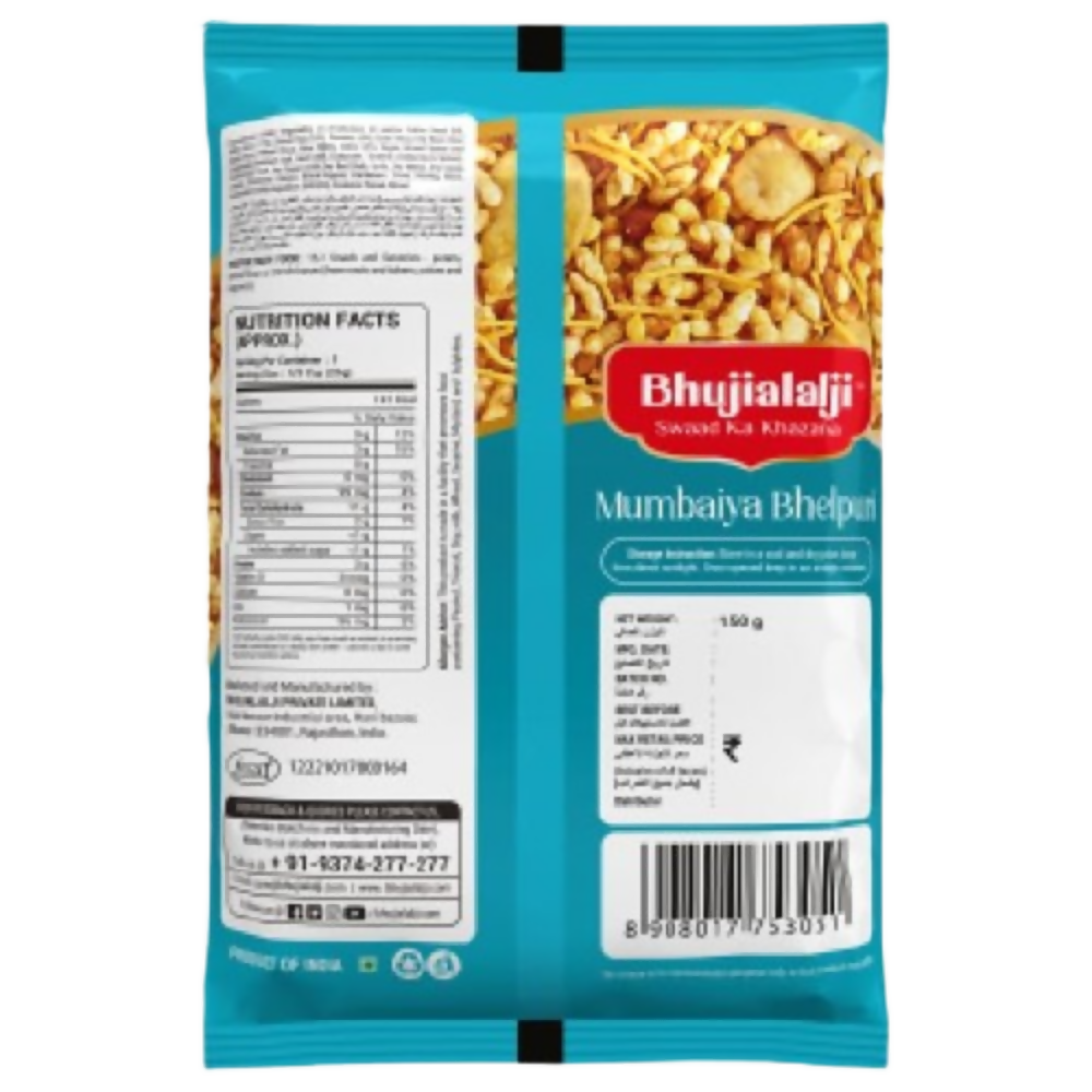 Bhujialalji Mumbaiya Bhelpuri | Grocsy