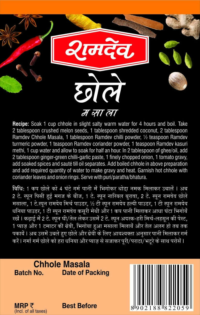 Ramdev Chhole Masala Powder | Grocsy