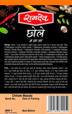 Ramdev Chhole Masala Powder | Grocsy