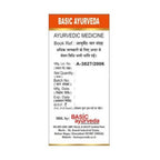 Basic Ayurveda Trailokya Chintamani Ras with Gold | Grocsy