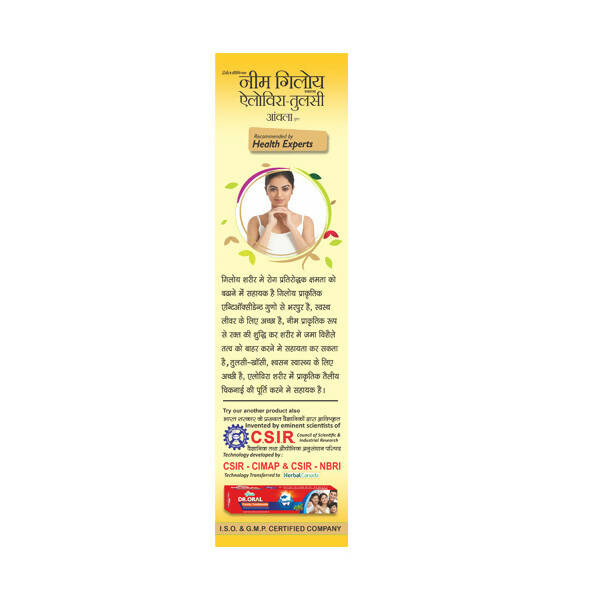 Herbal Canada Neem Giloy Ras | Grocsy