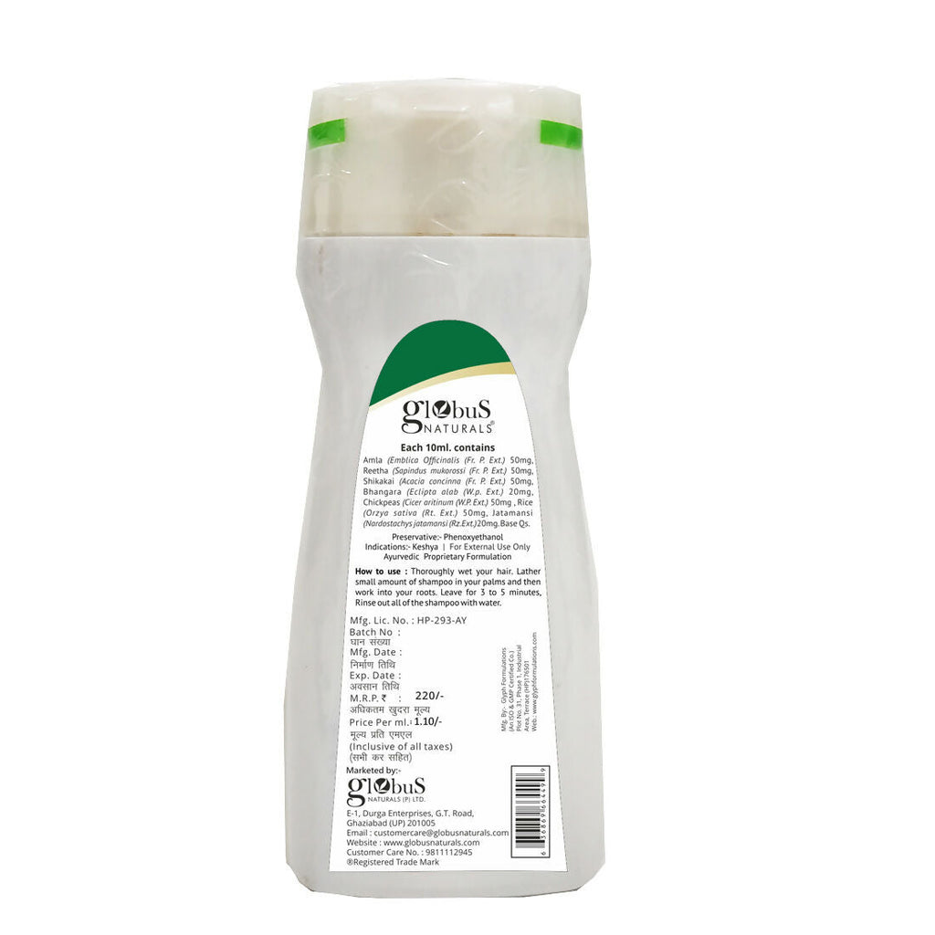 Globus Naturals Amla Reetha Shikakai Shampoo | Grocsy