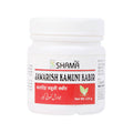 New Shama Jawarish Kamuni Kabir | Grocsy