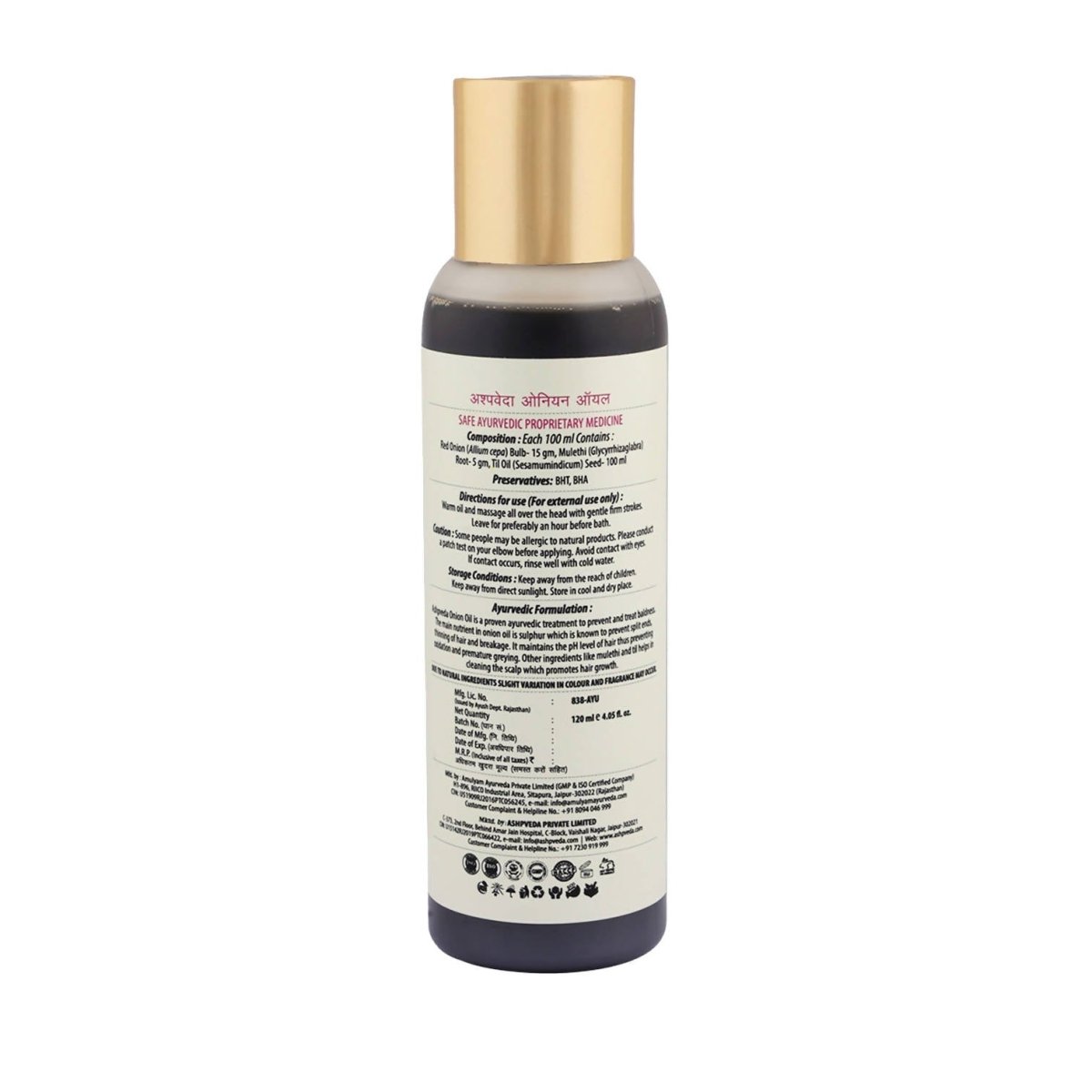Ashpveda Onion Oil | Grocsy