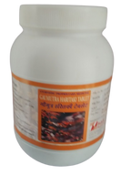 Gomutra Haritaki Tablets | Grocsy