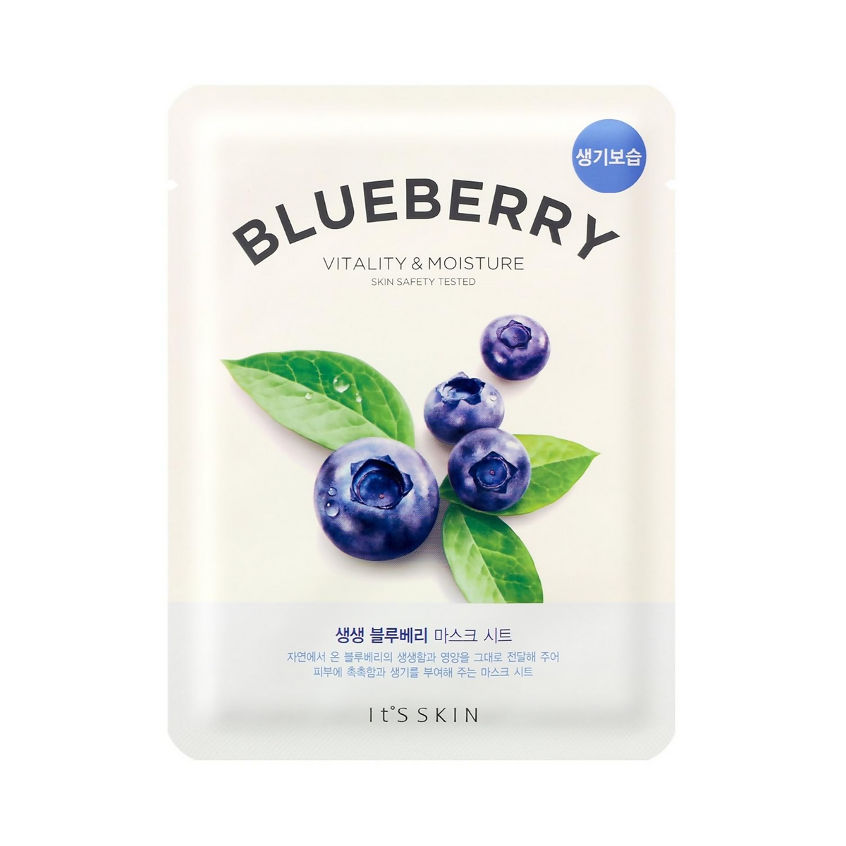 It's Skin The Fresh Blueberry Mask Sheet | Grocsy
