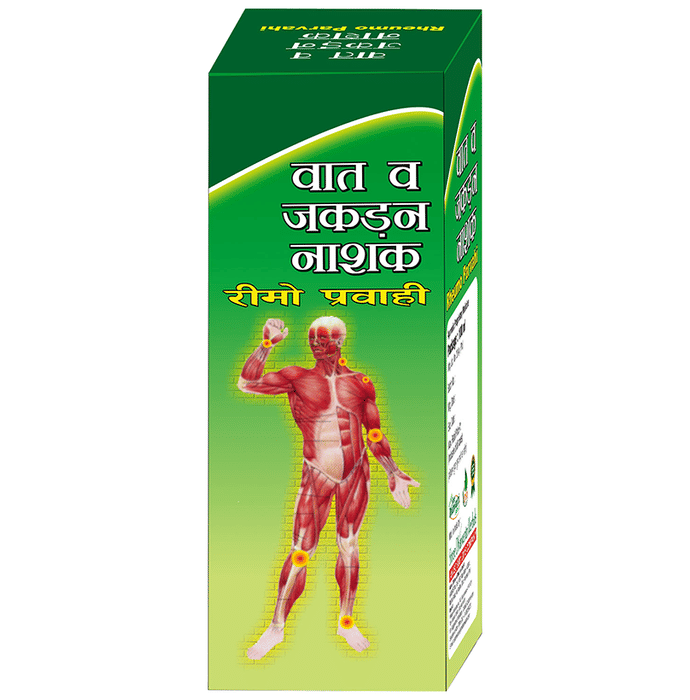 SDH Naturals Rheumo Parvahi | Grocsy