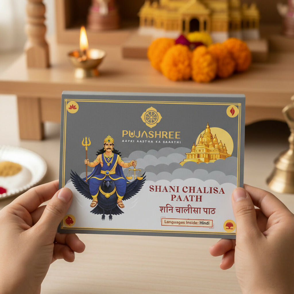 Pujashree Shani Chalisa Book – Spiritual Puja Book For Protection, Relief & Positive Energy | Grocsy