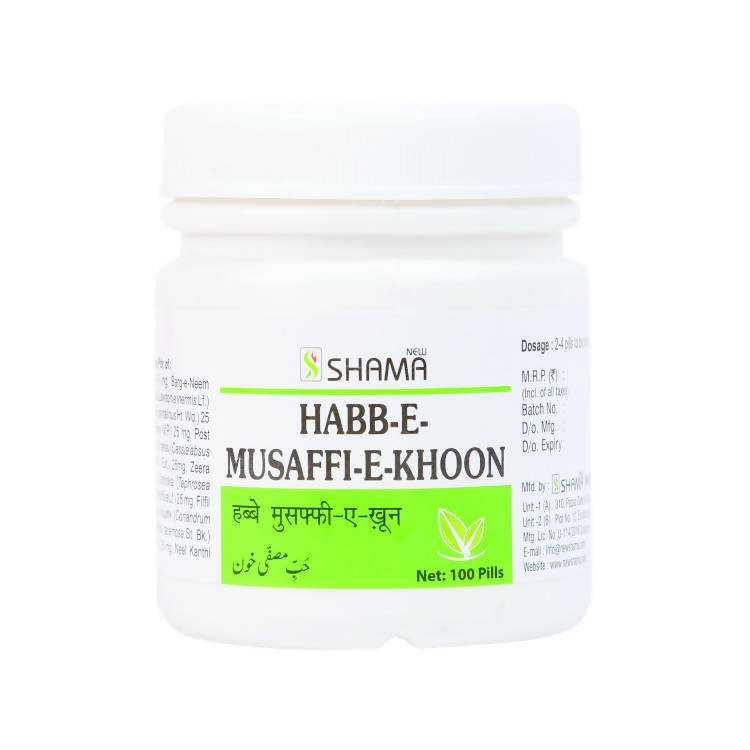 New Shama Habb-E-Musaffi Khoon Pills | Grocsy