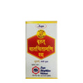 Unjha Brihat Vatchintamani Rasa Tablets | Grocsy
