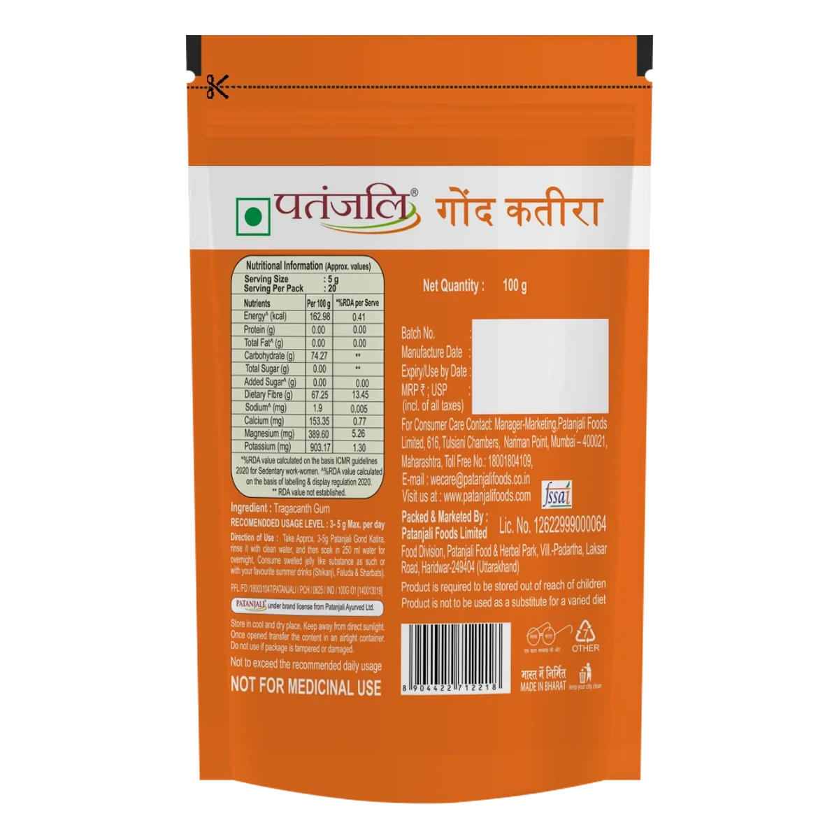 Patanjali Gond Katira | Grocsy