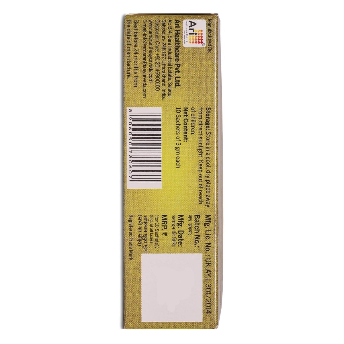 Amarantha Ayurvedic Imustress SF Granules | Grocsy