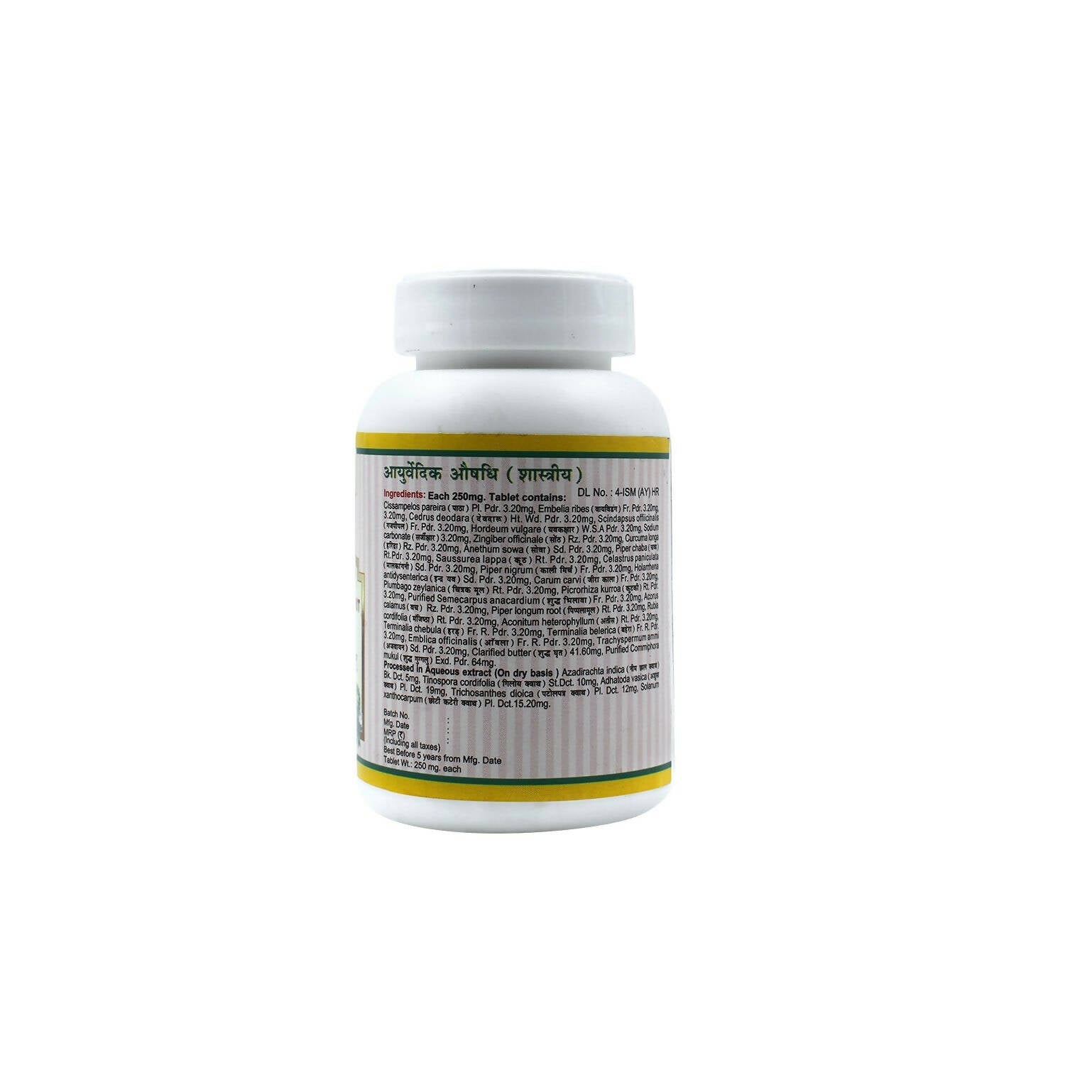 Maharishi Ayurveda Panchtiktaghrit Guggulu Tablets | Grocsy