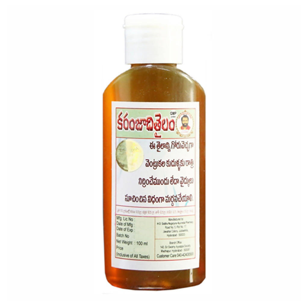 Siddha Nagarjuna Ayurveda Karanjadi Tailam | Grocsy