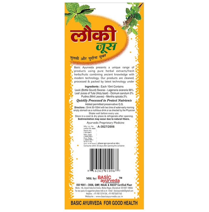 Basic Ayurveda Lauki Juice with Tulsi & Pudina | Supports Weight Management & Heart Health | Grocsy