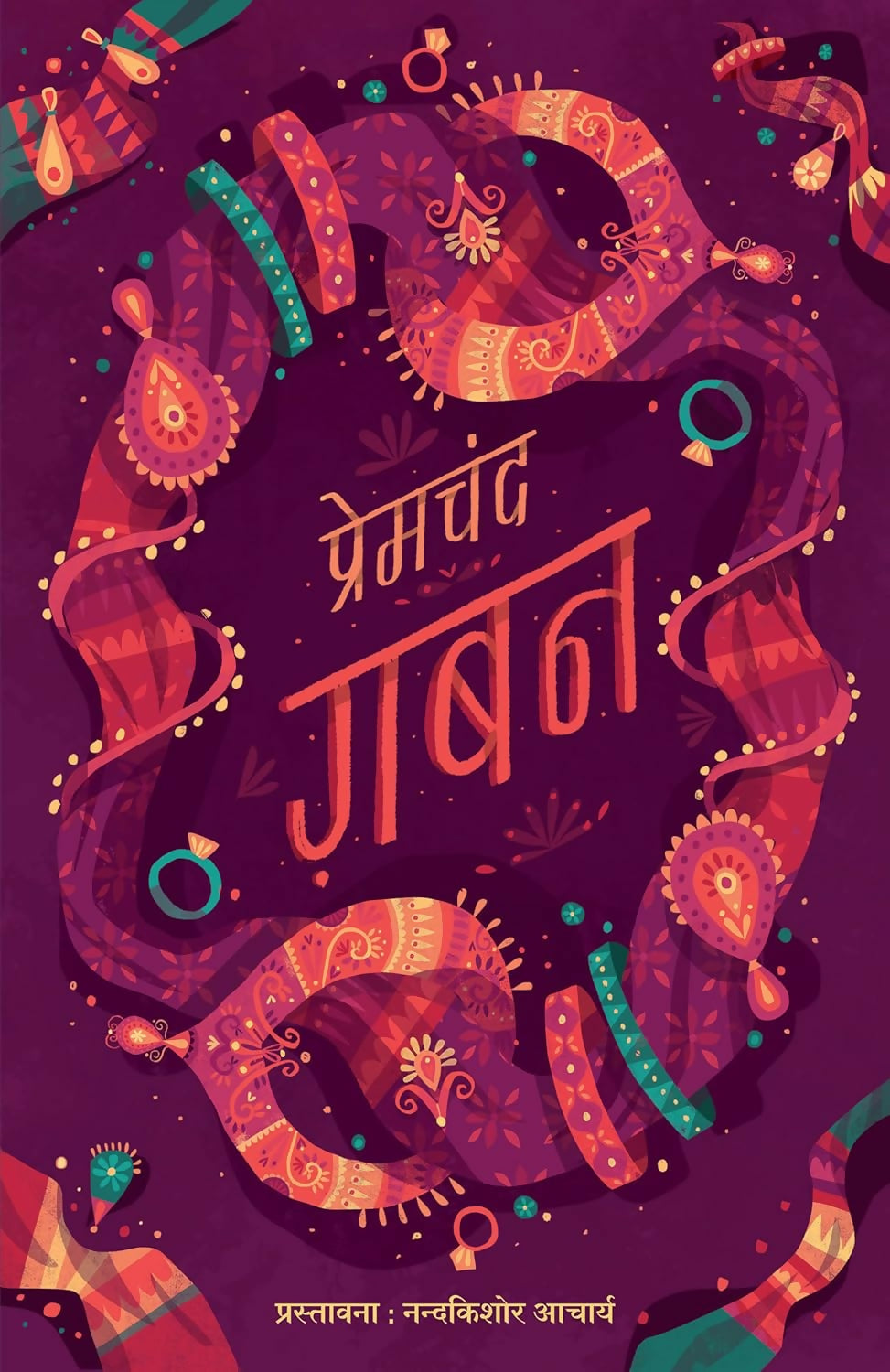 Gaban |Munshi Premchand | Classic Novel (Hindi) | Grocsy