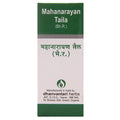 Dhanvantari Mahanarayan Taila | Grocsy