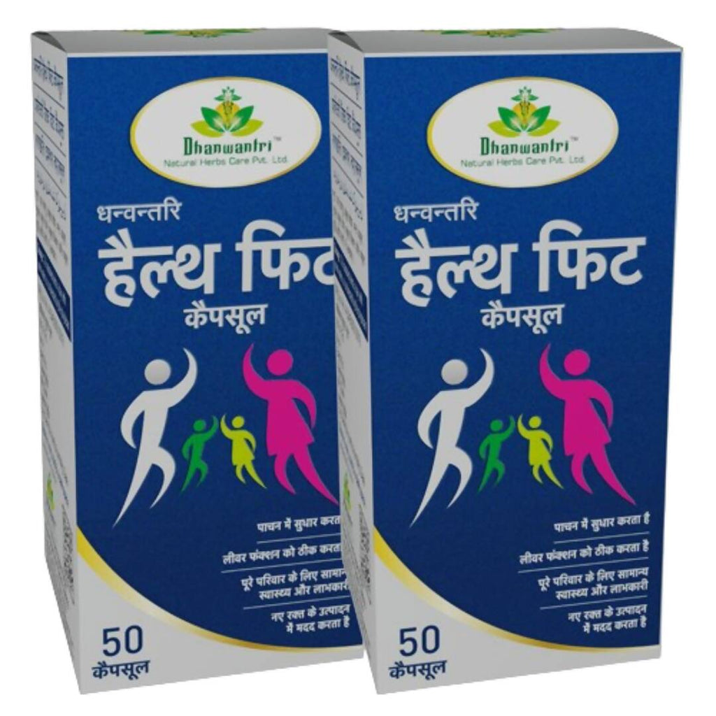 Dhanwantri Health Fit Capsules | Grocsy