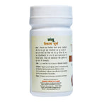 Sansu Triphala Powder | Grocsy