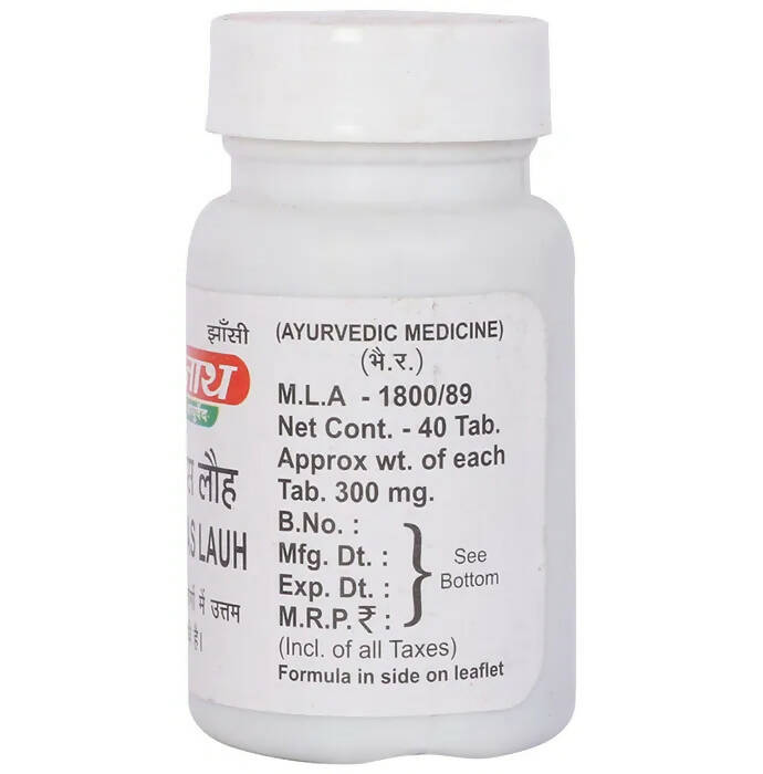 Baidyanath Jhansi Nawayas Lauh Tablets | Grocsy