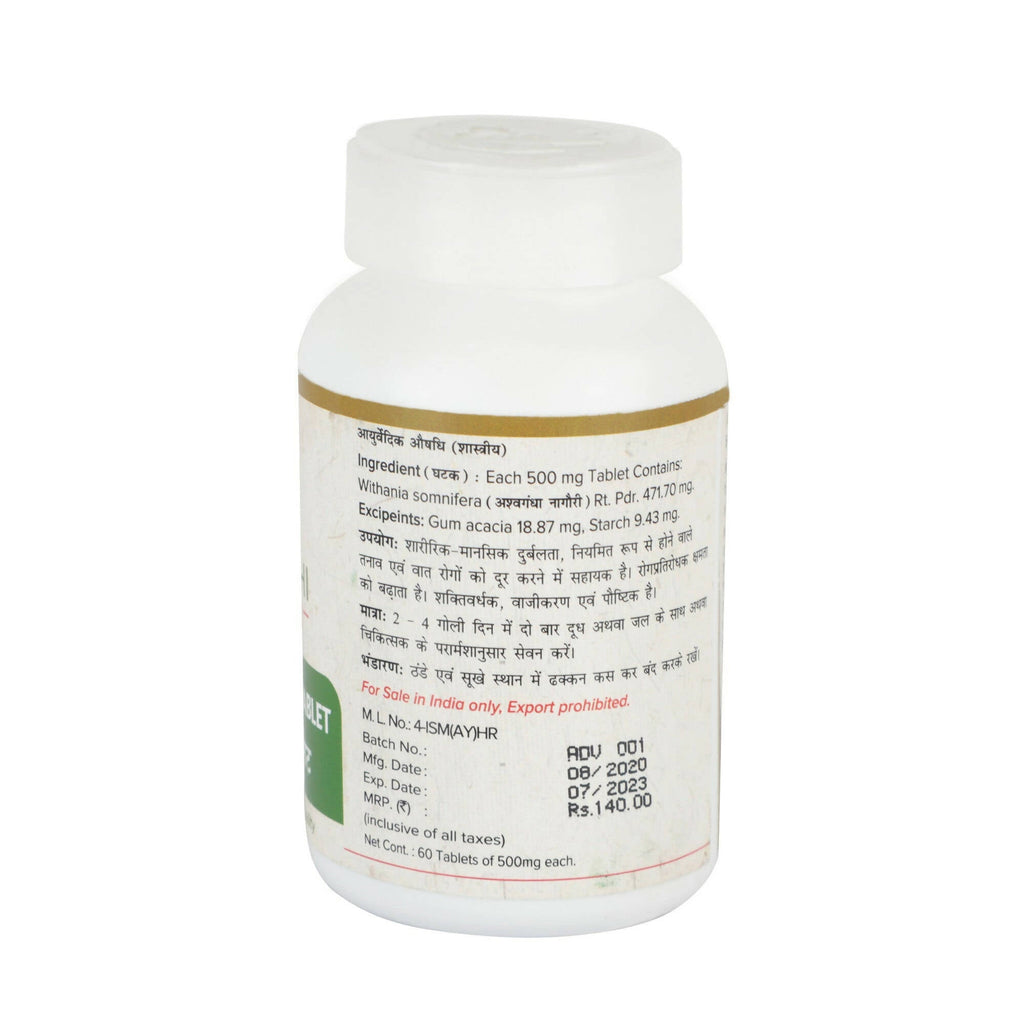 Maharishi Ayurveda Ashwagandha Tablets | Grocsy
