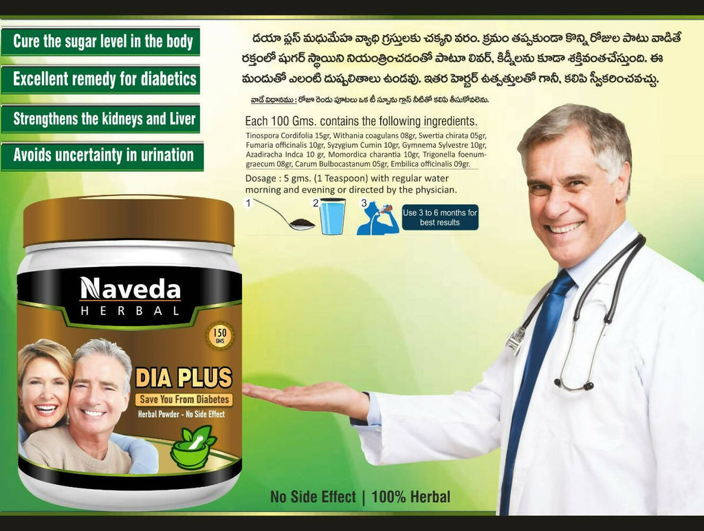 Naveda Herbal Dia Plus | Grocsy